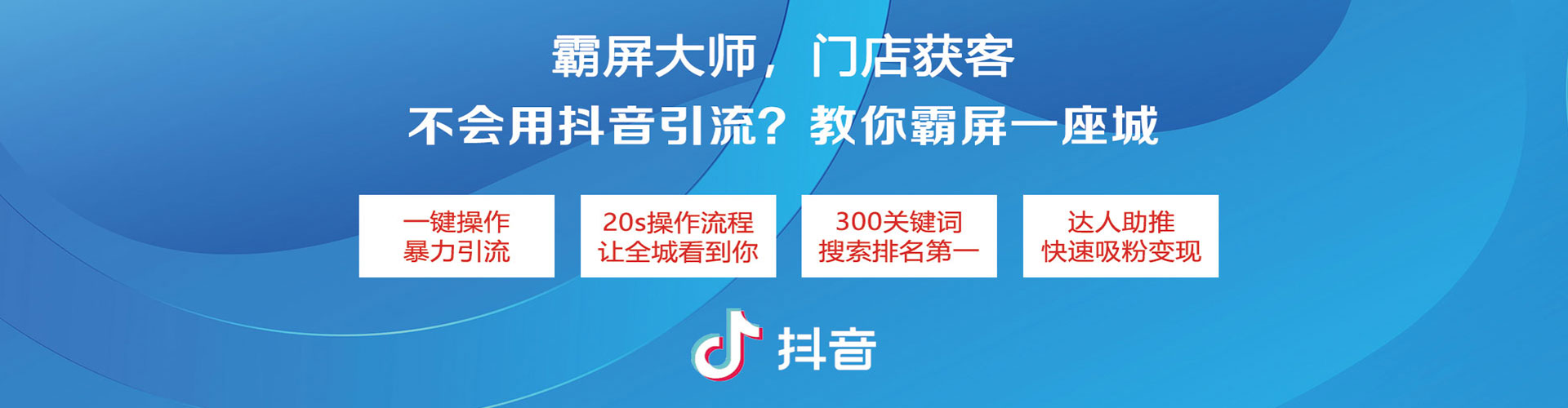 锦州百度竞价